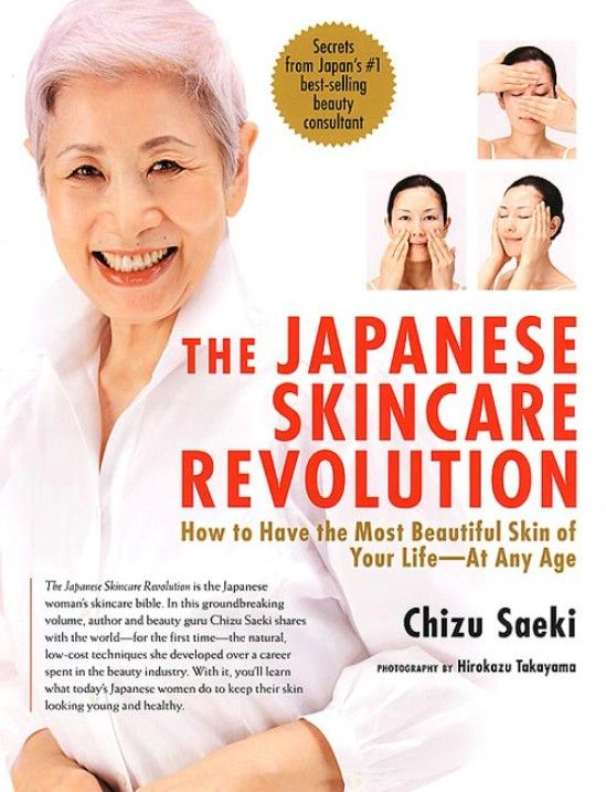 Lotion Mask là gì?